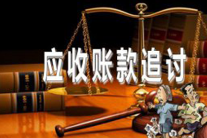 桥西催收公司